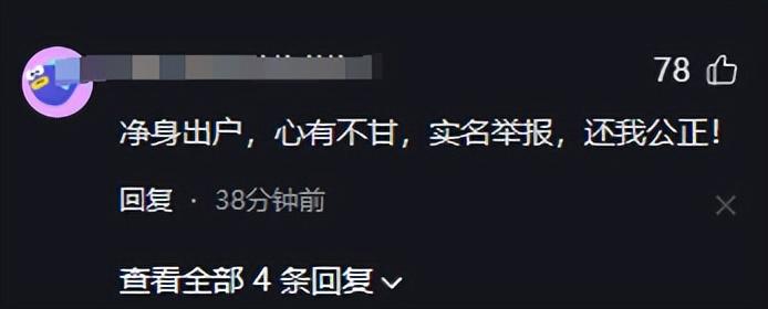 简单报 第738页