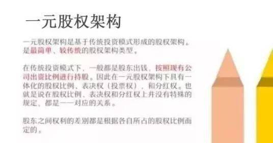 超比例减持550.62万股公司股份，山河智能股东何清华被出具警示函