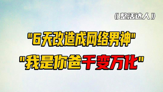 考研结束后，朋友跨越600公里接我下考！友谊见证新旅程