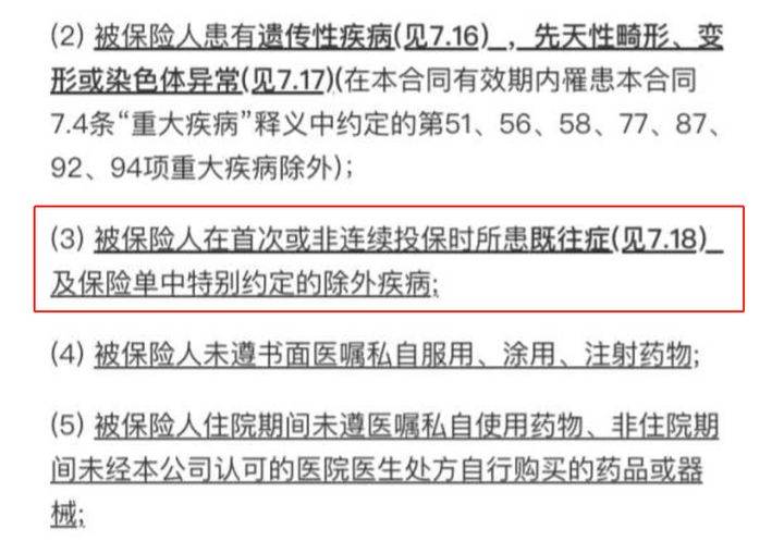 上海：鼓励保险机构将康复辅具纳入相关责任险、健康险等保险赔付范围