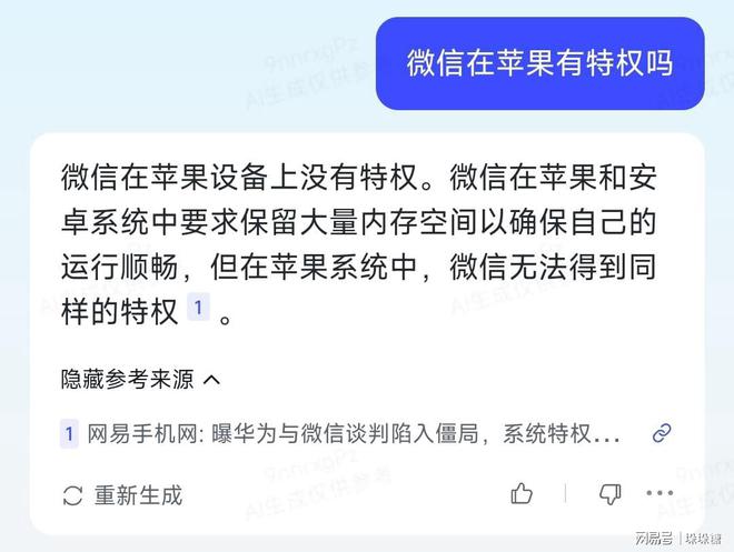 华为悬赏300万元求解难题 聚焦AI时代存储挑战