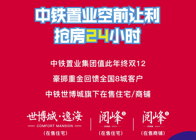 年终大促到底有多划算 华为多款产品优惠空前