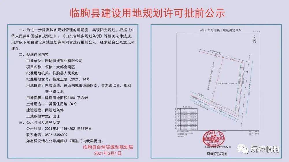 市场监管总局批准新建二维线纹基准装置